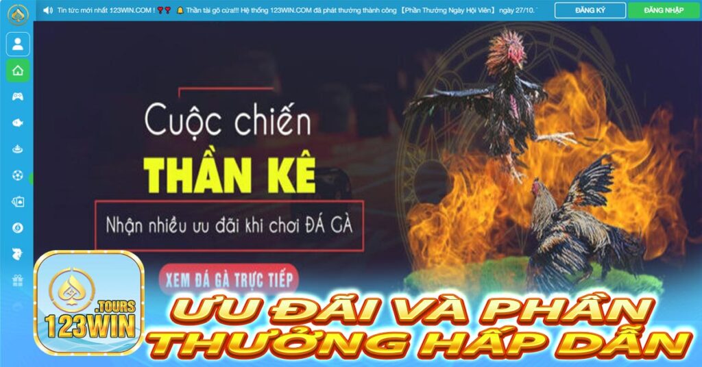 Ưu đãi và phần thưởng hấp dẫn
